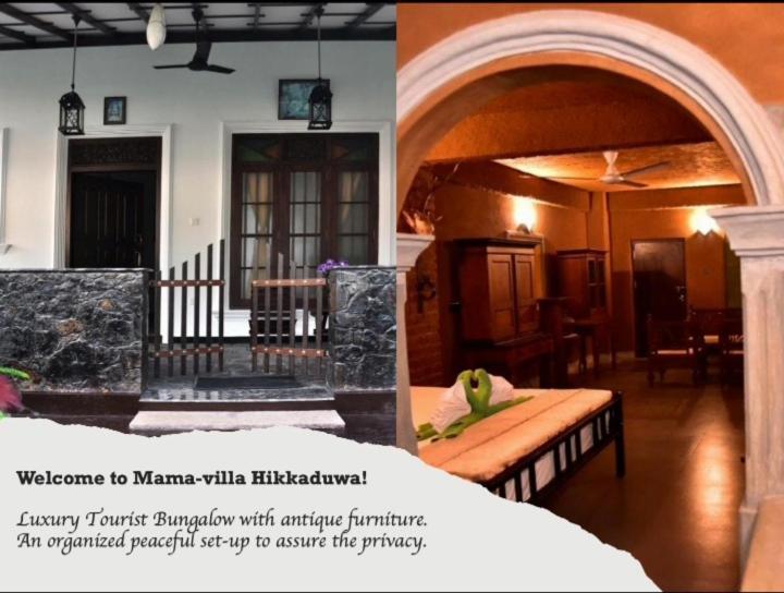 Mama Villa 希克杜沃 外观 照片
